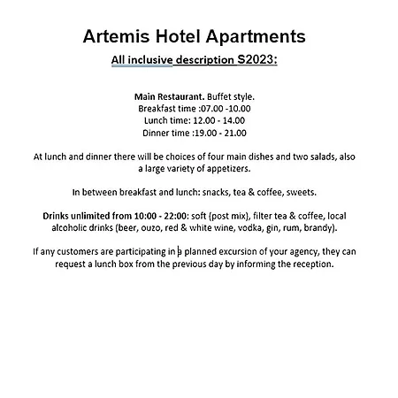 Artemis Χερσόνησος